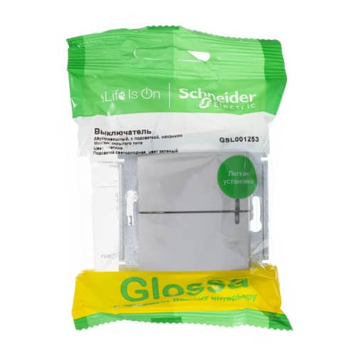 Купить Выключатель двухклавишный Schneider Electric Глосса с подсветкой без рамки платина по низкой цене