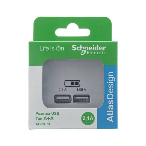 Купить Розетка USB двойная Schneider Атлас Дизайн жемчуг без рамки по низкой цене