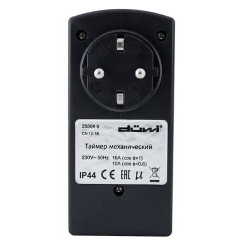 Купить Таймер Duwi 24 ч IP44 по низкой цене