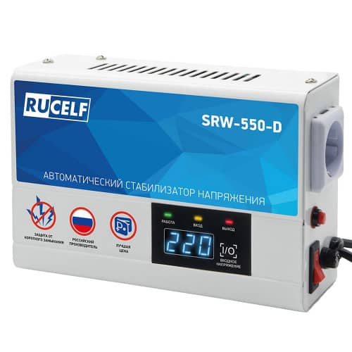 Купить Настенный стабилизатор Rucelf SRW-550-D 0,5 кВА по низкой цене