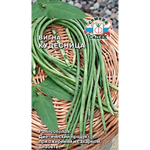 Купить Вигна овощная Кудесница 3 г по низкой цене
