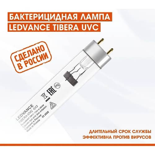Купить Лампа для бактерицидного облучателя OSRAM TDM 15 Вт по низкой цене