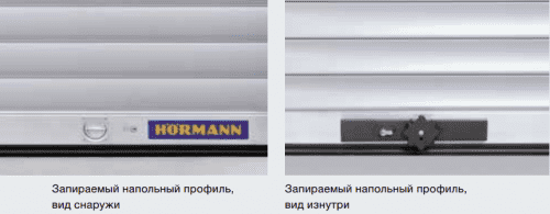 Купить Запираемый напольный профиль Hörmann с профильным цилиндром для всех типов ворот  по низкой цене