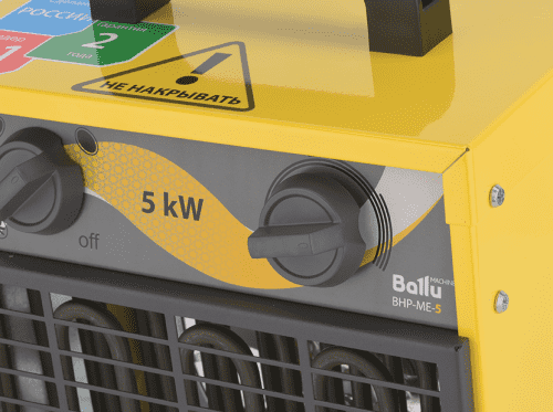 Купить Пушка Ballu BHP-ME-5 электрическая тепловая по низкой цене