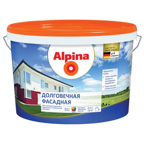 Купить Краска фасадная Alpina Долговечная белая акриловая 2,5 л по низкой цене