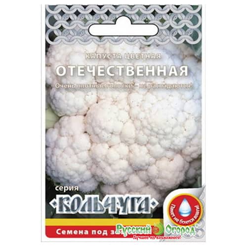 Купить Капуста цветная Отечественная 0,5 г Кольчуга по низкой цене