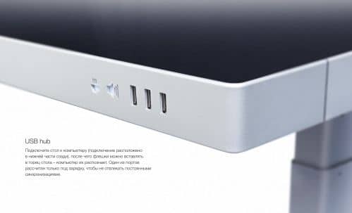 Купить Стол Tabula Sense 2.0 с телескопическими ножками по низкой цене