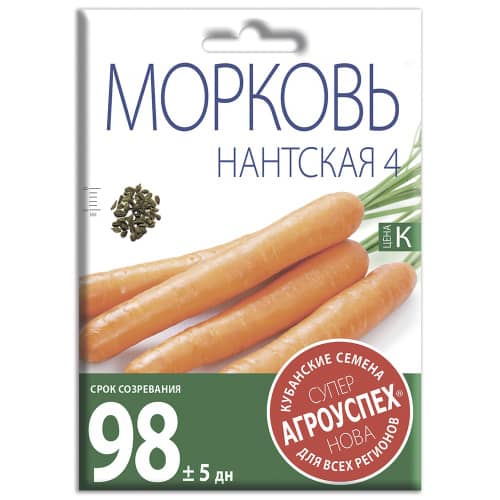 Купить Морковь Нантская 4 средняя 20 г СуперНова по низкой цене