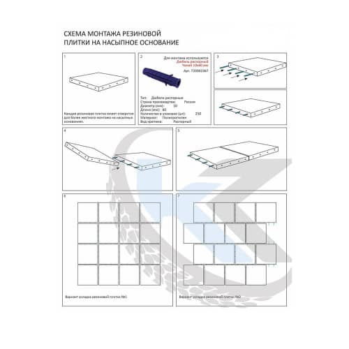 Купить Плитка резиновая 50х50х3 см зеленая по низкой цене