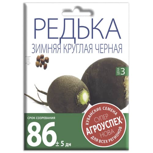 Купить Редька Зимняя круглая черная 15 г по низкой цене