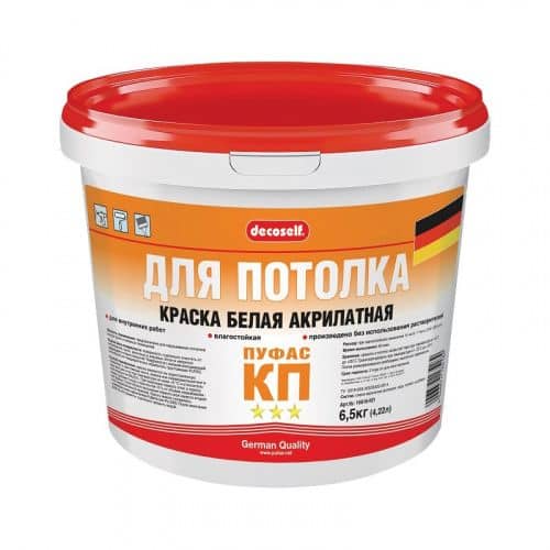 Купить Краска PUFAS Decoself для потолка, в/д, акрилатная, белая 4,22 л по низкой цене