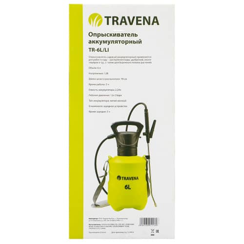 Купить Опрыскиватель TRAVENA TR-6L/LI аккумуляторный 6 л по низкой цене
