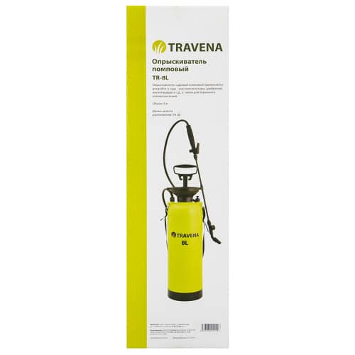 Купить Опрыскиватель TRAVENA помповый 8 л по низкой цене