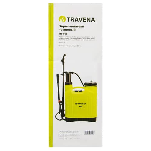 Купить Опрыскиватель TRAVENA ранцевый рычажный 16 л по низкой цене