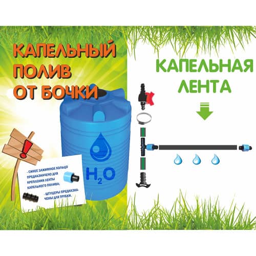Купить Заглушка для ленты капельного полива MP-У по низкой цене