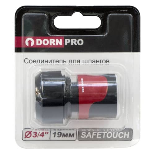Купить Соединитель для шлангов SAFETOUCH DORN PRO 3/4 по низкой цене