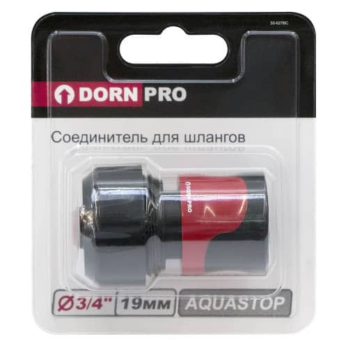 Купить Соединитель для шлангов СТОП SAFETOUCH DORN PRO 3/4 по низкой цене