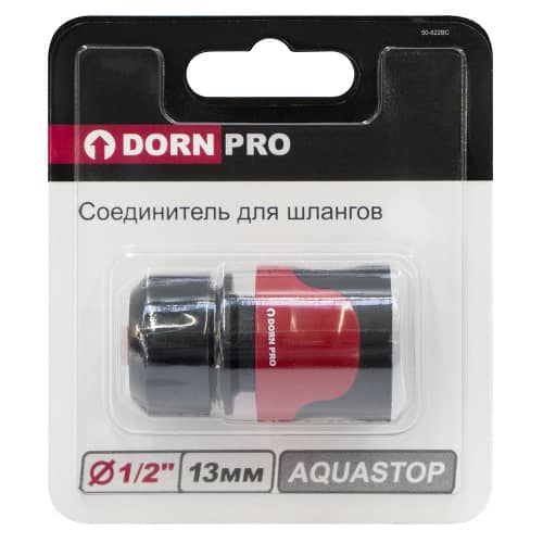Купить Соединитель для шлангов СТОП SAFETOUCH DORN PRO 1/2 по низкой цене