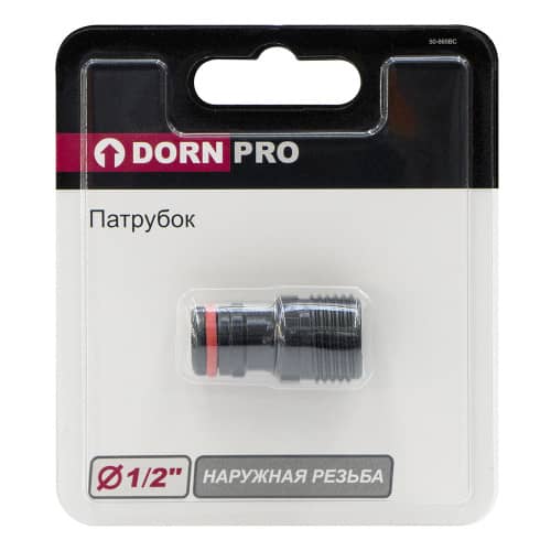 Купить Патрубок DORN PRO наружная резьба 1/2 по низкой цене