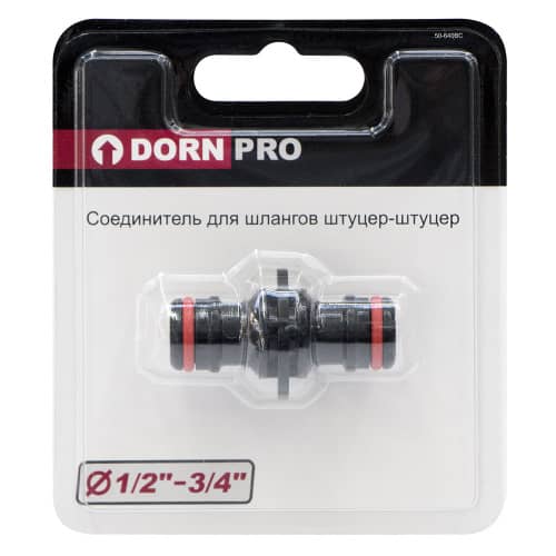 Купить Соединитель для шлангов двойник DORN PRO 1/2 -3/4 по низкой цене