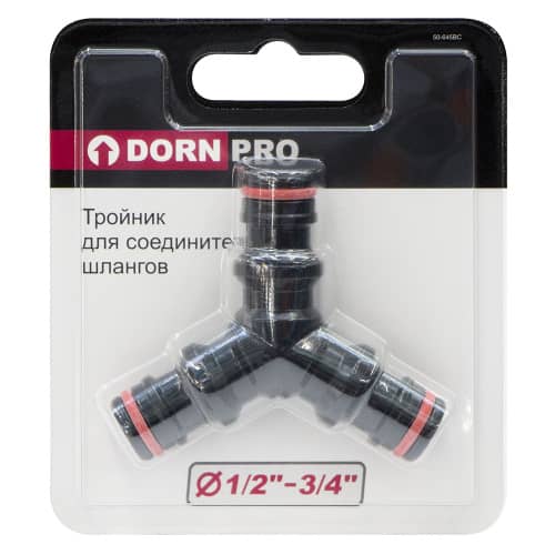 Купить Тройник для соединителей шлангов DORN PRO 1/2 -3/4 по низкой цене