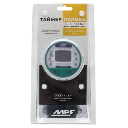 Купить Таймер для полива PRO-8 MP по низкой цене