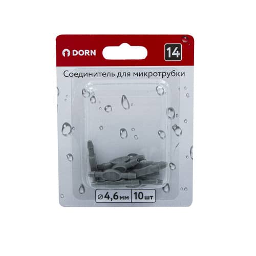 Купить Соединитель для микротрубки d4,6 мм DORN 10 шт по низкой цене