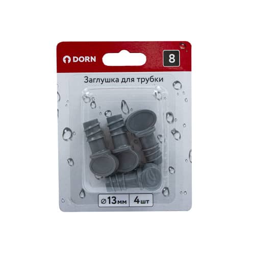 Купить Заглушка для трубки d13 мм DORN 4 шт по низкой цене