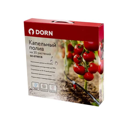 Купить Комплект капельного полива DORN 30 растений по низкой цене
