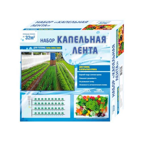 Купить Набор капельного полива BOUTTE 50 м по низкой цене