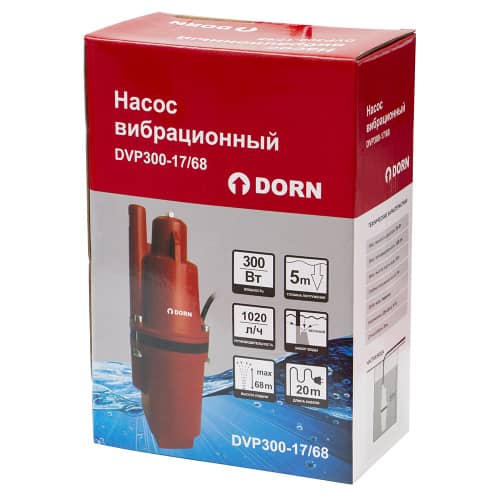 Купить Вибрационный насос DORN 300 Вт, 1020 л/час, напор 68 м, кабель 20 м по низкой цене