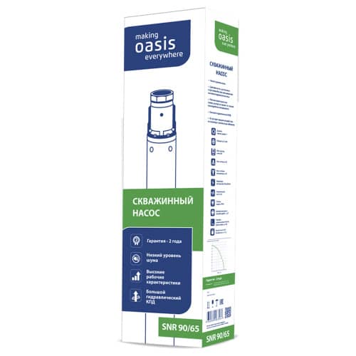 Купить Насос для скважин Оasis 550 Вт, 5400 л/час, напор 65 м по низкой цене