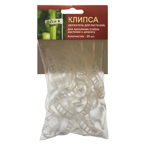 Купить Клипса для крепления стебля к шпагату 20 шт по низкой цене