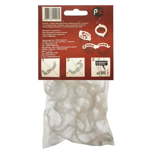 Купить Клипса для крепления стебля к шпагату 20 шт по низкой цене