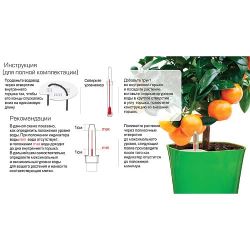 Купить Горшок пластиковый с автополивом d26 см 6 л по низкой цене