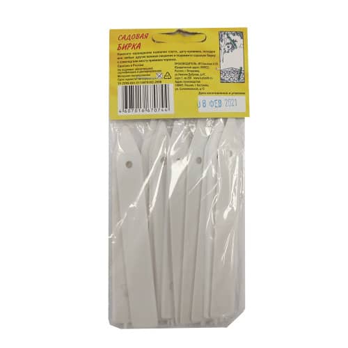 Купить Набор бирок садовых пластик 10,2х1,3 см по низкой цене