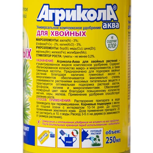 Купить Удобрение для хвойных растений Агрикола Аква 250 мл по низкой цене