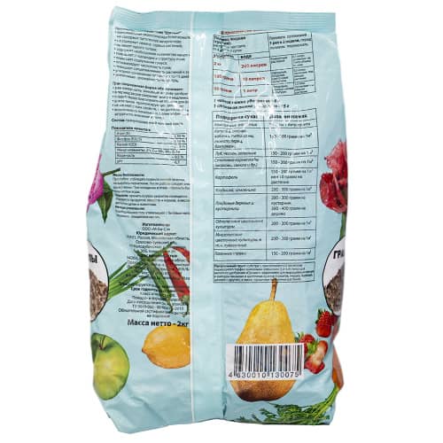 Купить Удобрение конский навоз Оргавит 2 кг по низкой цене