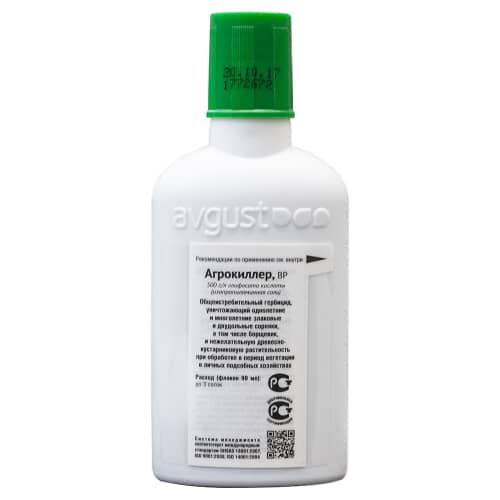 Купить Средство от сорняков Агрокиллер Avgust 90 мл по низкой цене