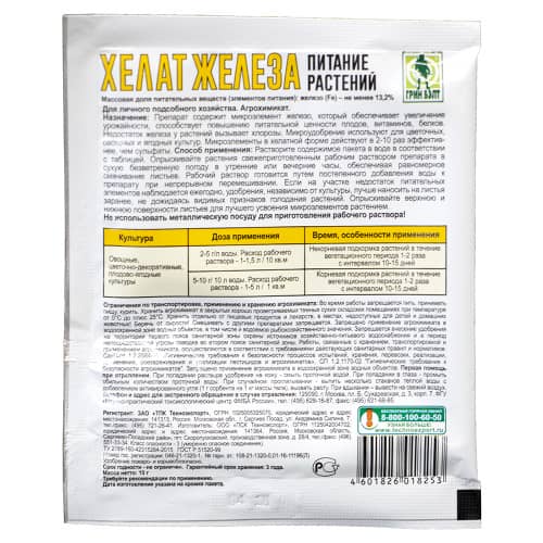 Купить Микроудобрение Хелат железа Грин Бэлт 10 г по низкой цене