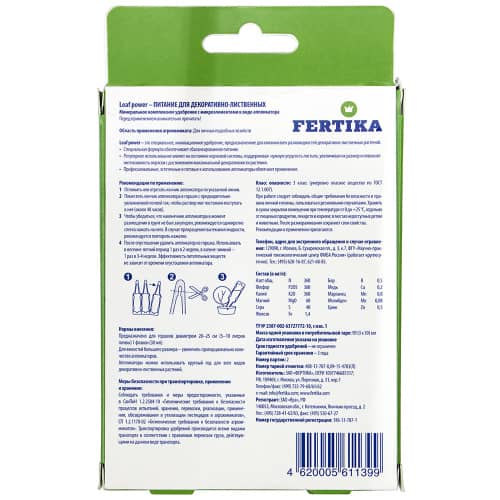 Купить Удобрение для лиственных Fertika Leaf power 3х30 мл по низкой цене