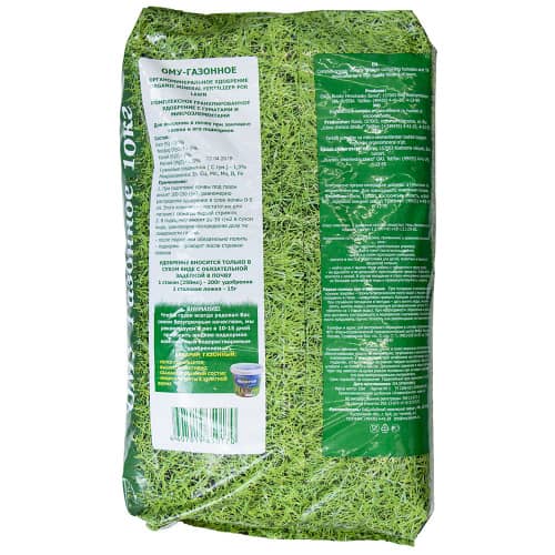 Купить Удобрение органоминеральное Газонное 10 кг по низкой цене