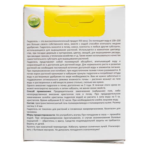 Купить Гидрогель Дюнамис 50 г по низкой цене