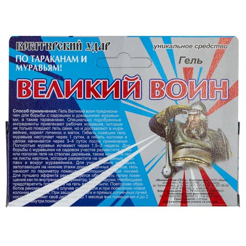 Купить Гель от муравьев Великий Воин 45 гр по низкой цене