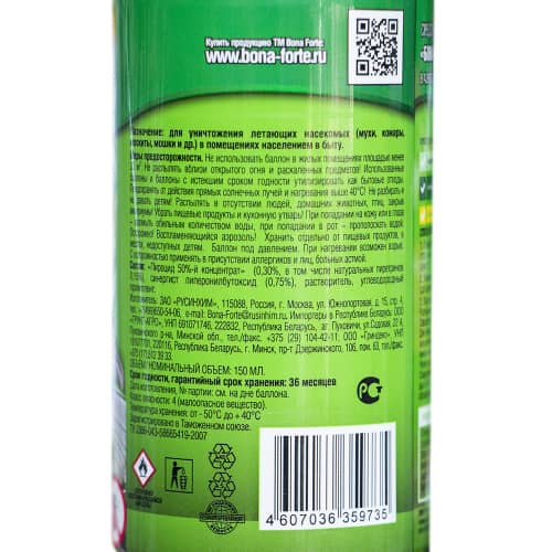 Купить Фоггер-аэрозоль натуральное инсектицидное средство от насекомых Bona Forte 150 мл по низкой цене