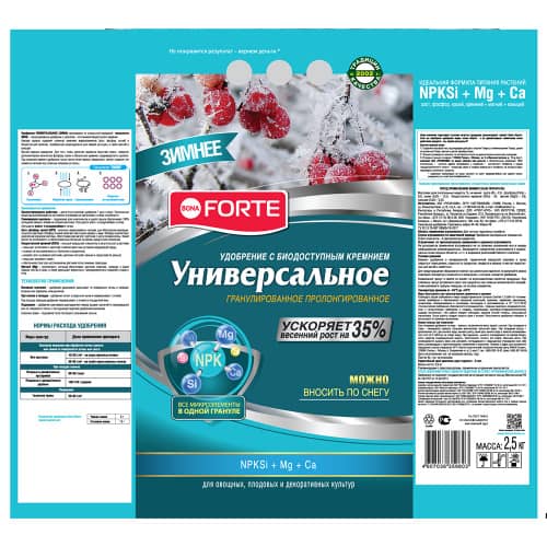 Купить Удобрение универсальное пролонгированное с кремнием осень-зима Bona Forte 2,5 кг по низкой цене