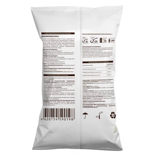 Купить Известняковая Доломитовая мука 3 кг по низкой цене