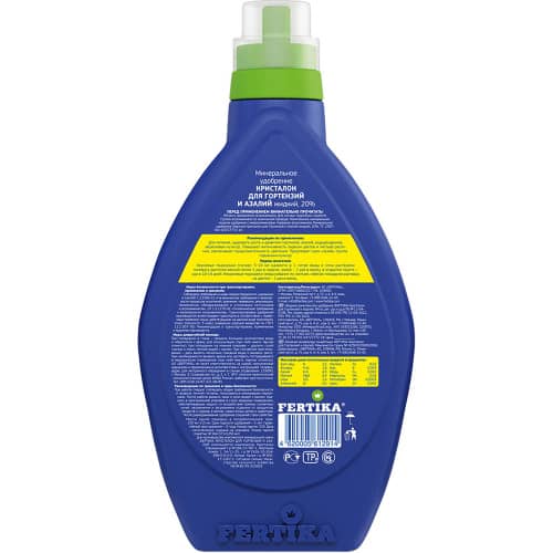 Купить Удобрение для гортензий и азалий Кристалон Фертика 250 мл по низкой цене