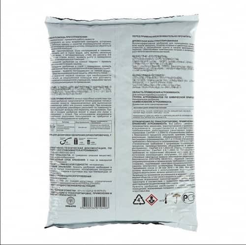 Купить Зола древесная гранулированная 2 кг по низкой цене