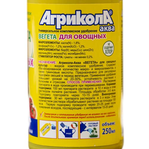 Купить Удобрение Агрикола Аква Вегета для овощных культур 250 мл по низкой цене